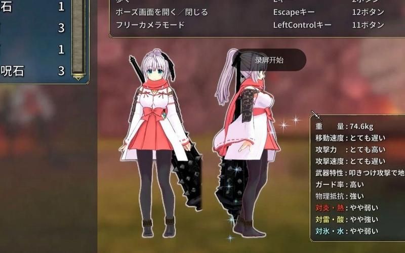 想玩圣骑士莉卡物语？官网下载地址及游戏剧情详解