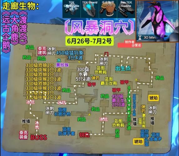 想玩地牢脱出3？最新版本下载和安装教程来了