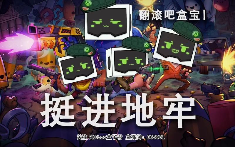 想玩地牢脱出3？这里有所有版本大全，总有一款适合你！