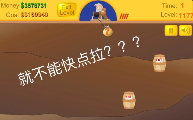 想玩地狱矿工最新版？这里提供下载更新地址！