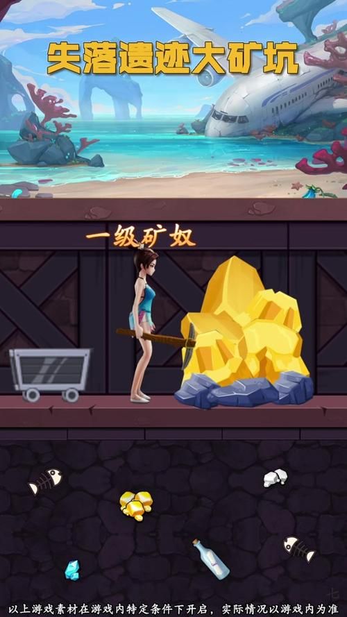 想玩地狱矿工游戏？下载方法都在这里！