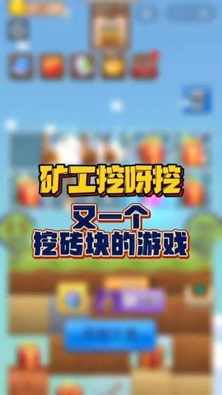 想玩地狱矿工？官网带你快速进入游戏世界