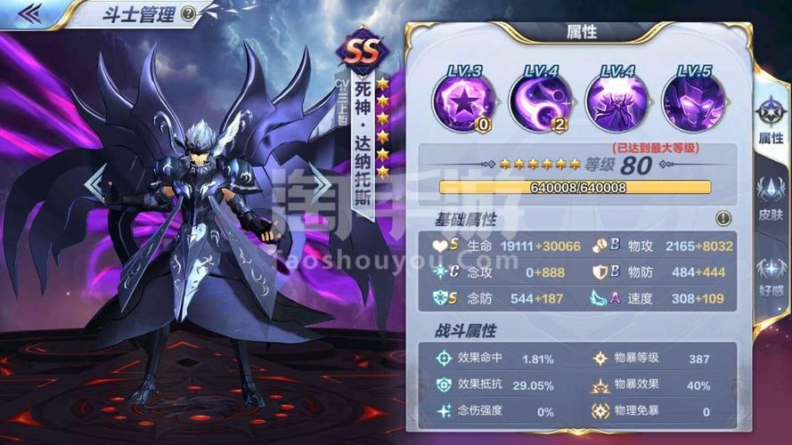 想玩塔纳托斯?安卓下载方法及注意事项详解 想玩塔纳托斯?安卓下载方法及注意事项详解