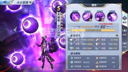 想玩塔纳托斯?安卓下载方法及注意事项详解 想玩塔纳托斯?安卓下载方法及注意事项详解