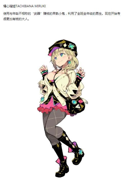 想玩多娜多娜？教你快速找到下载地址