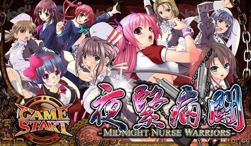 想玩夜勤病栋游戏?这里提供下载方法和资源 想玩夜勤病栋游戏?这里提供下载方法和资源