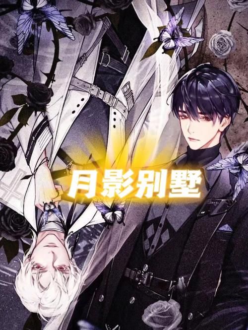 想玩大反派最新版本？别被标题党骗了，这里有真相