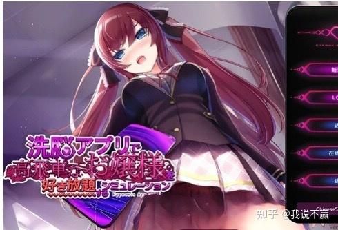 想玩大小姐琉璃子暑假游戏?这份精翻攻略带你快速上手! 想玩大小姐琉璃子暑假游戏?这份精翻攻略带你快速上手!