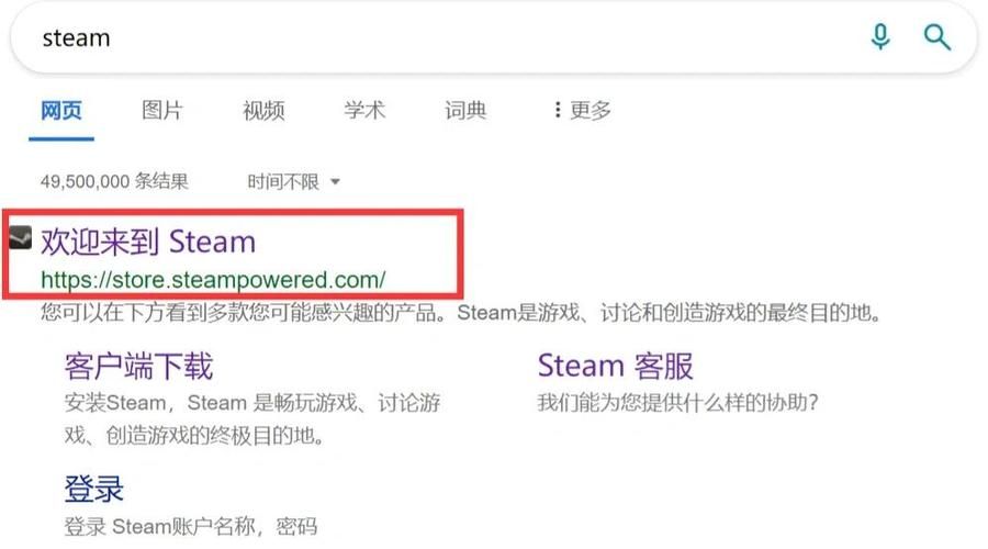 想玩失业继承游戏财产？教你快速找到下载资源！