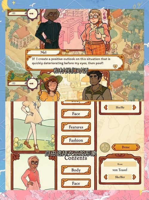 想玩女巫训练师游戏?这里提供下载及游戏攻略 想玩女巫训练师游戏?这里提供下载及游戏攻略