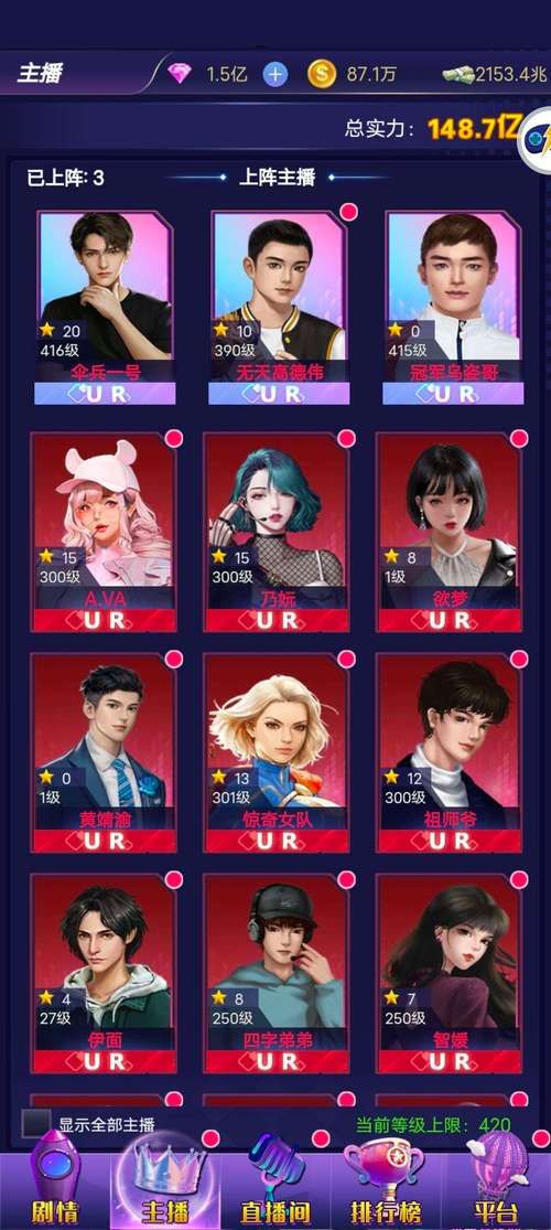 想玩女神保卫战?教你轻松下载安装游戏! 想玩女神保卫战?教你轻松下载安装游戏!