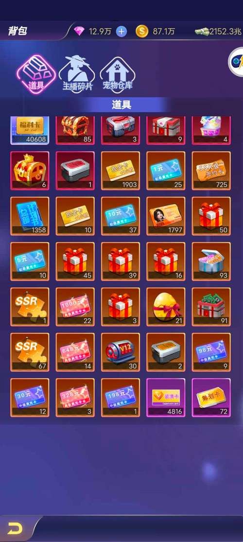 想玩女神保卫战?教你轻松下载安装游戏! 想玩女神保卫战?教你轻松下载安装游戏!