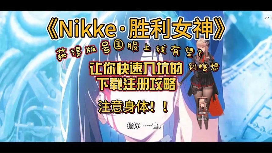 想玩女神的最佳交易？教你快速找到下载链接