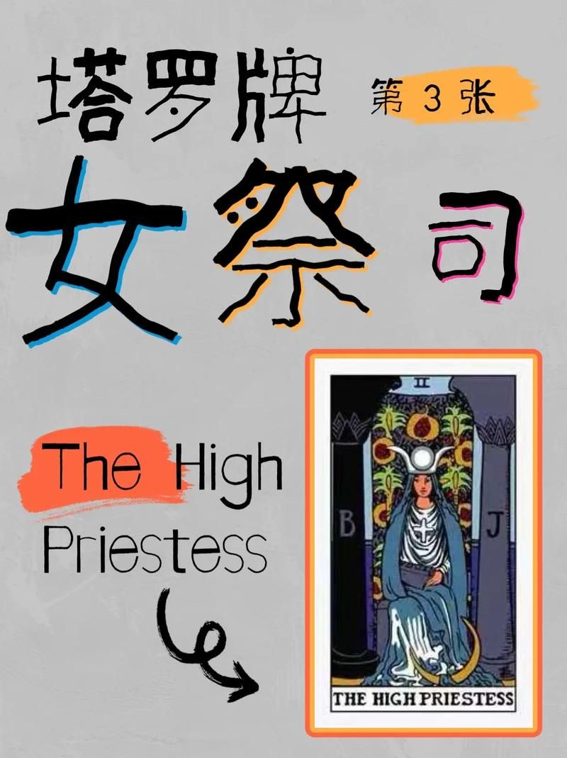 想玩女祭司?官方正式版最新版下载地址在此 想玩女祭司?官方正式版最新版下载地址在此