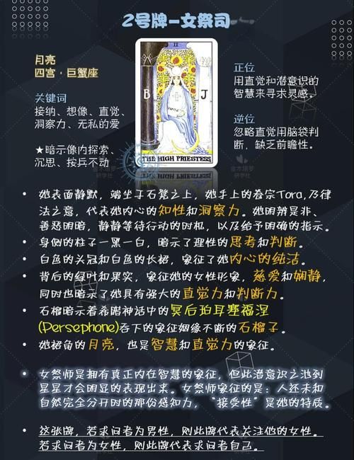 想玩女祭司?官方正式版最新版下载地址在此 想玩女祭司?官方正式版最新版下载地址在此