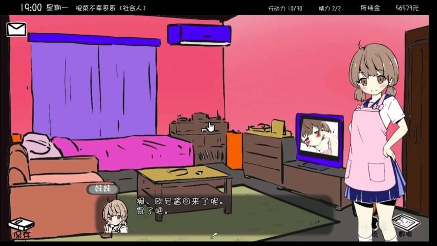 想玩妹同居生活彩色版?官方正式版下载最新版,就在这里! 想玩妹同居生活彩色版?官方正式版下载最新版,就在这里!