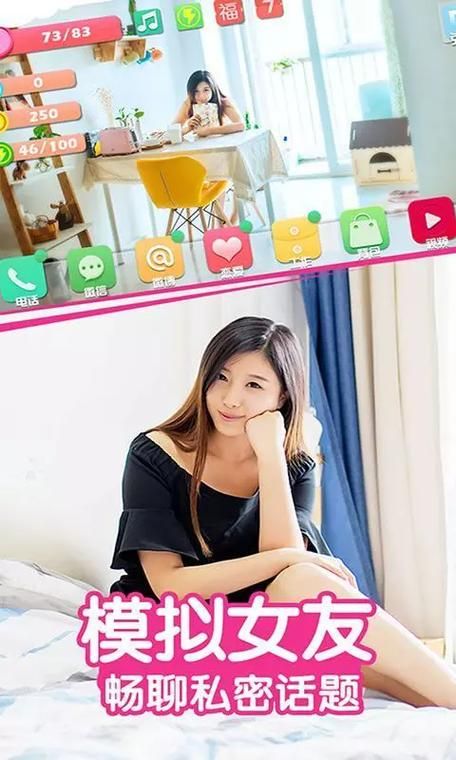 想玩妹同居生活彩色版?官方正式版下载最新版,就在这里! 想玩妹同居生活彩色版?官方正式版下载最新版,就在这里!