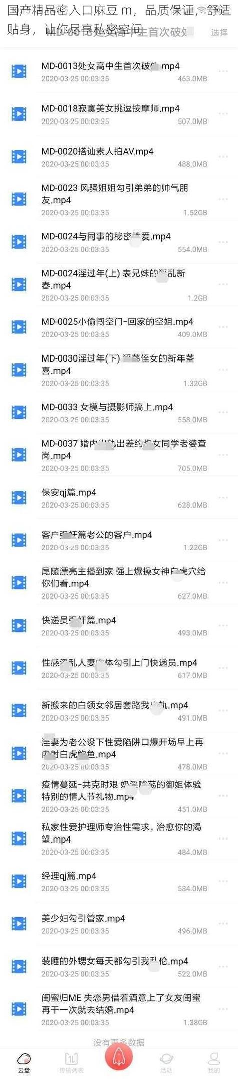 想玩妻中密？教你快速安全下载的方法！