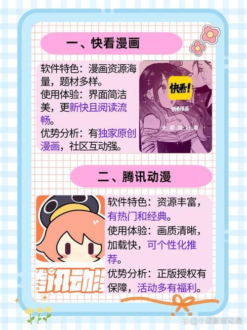 想玩妻中密？教你快速安全下载的方法！