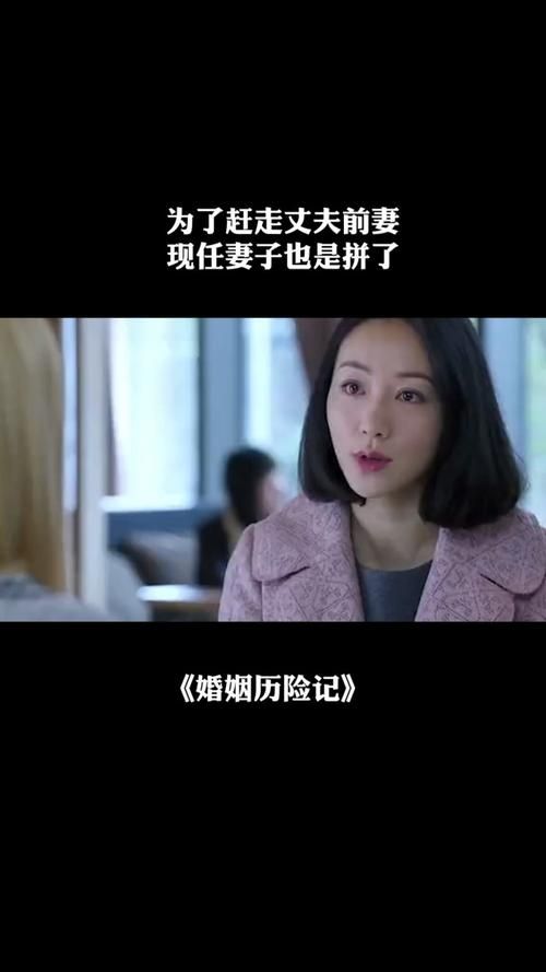 想玩妻子历险记汉化版？这里提供安全下载，快速上手