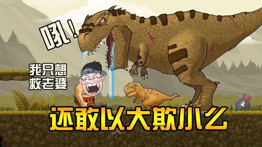 想玩妻子历险记汉化版？这里提供安全下载，快速上手