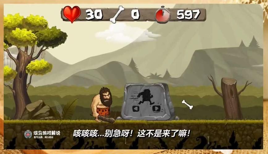 想玩妻子历险记汉化版？这里提供安全下载，快速上手