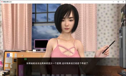 想玩妻子的困境汉化版?这里有你需要的下载资源和攻略 想玩妻子的困境汉化版?这里有你需要的下载资源和攻略