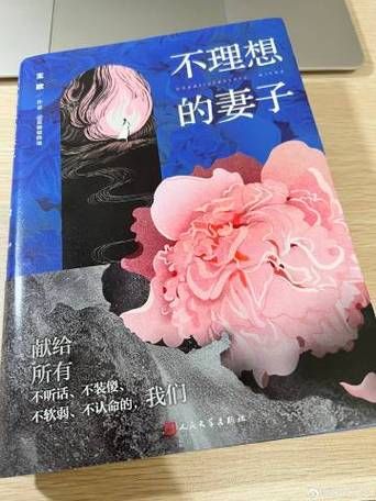 想玩妻子的困境?这里提供重温下载地址! 想玩妻子的困境?这里提供重温下载地址!