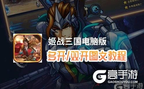 想玩姬之岛？这里提供所有版本下载和攻略