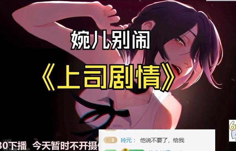 想玩婉儿别闹？教你如何找到最新版本！