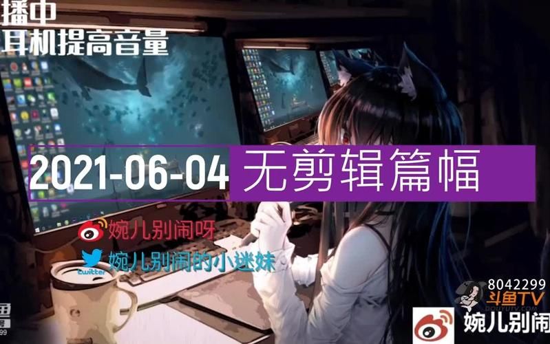 想玩婉儿别闹？教你如何找到最新版本！