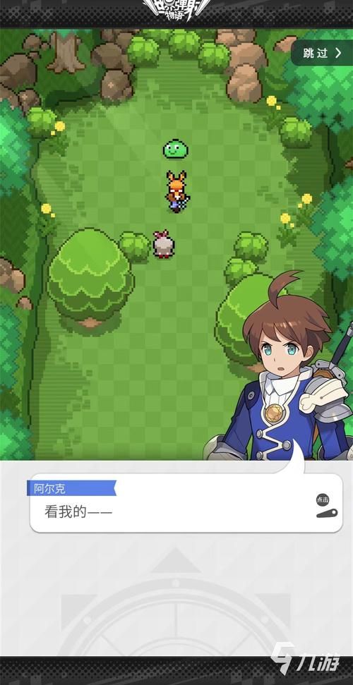 想玩学校物语0.14?官方网站带你进入游戏世界 想玩学校物语0.14?官方网站带你进入游戏世界