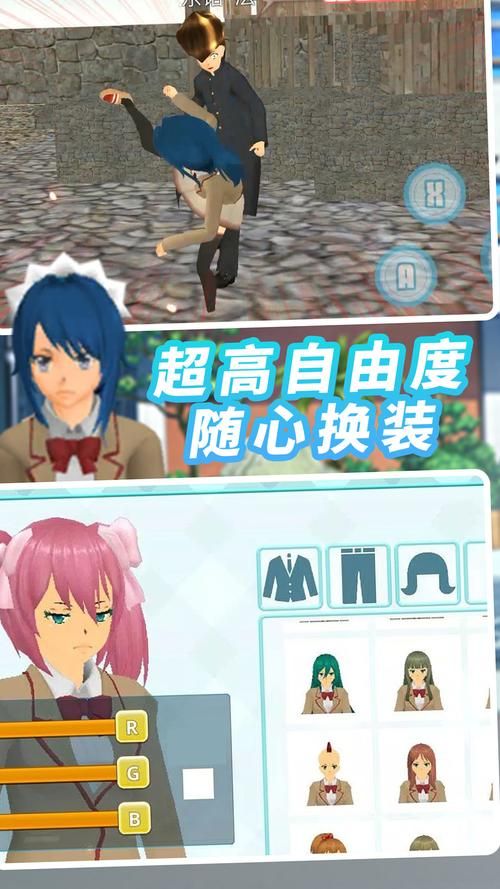 想玩学校物语0.14？教你轻松找到下载资源