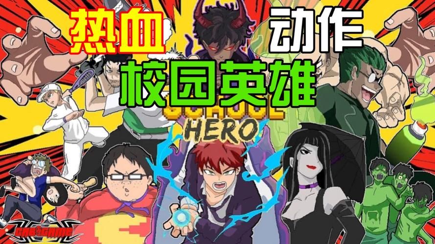 想玩学校物语0.14？教你轻松找到下载资源