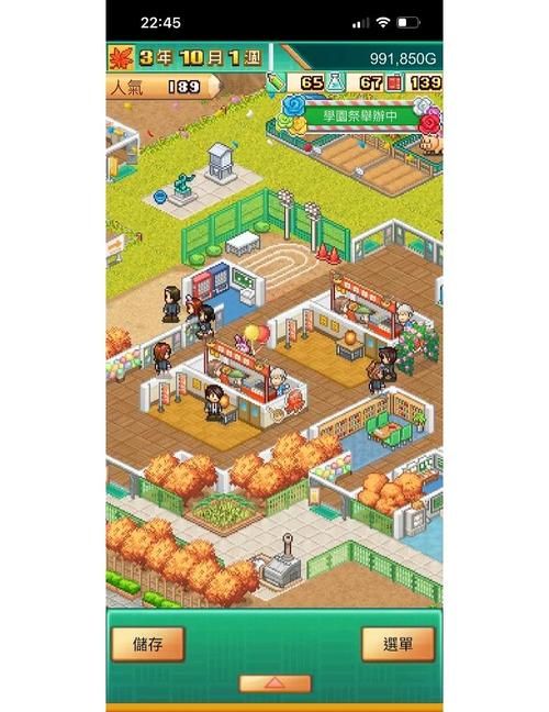 想玩学校物语0.14？教你轻松找到下载资源