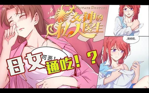 想玩宅男的梦想汉化版？这里有下载资源！