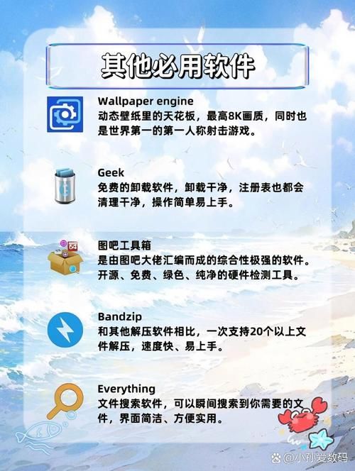 想玩宅男的梦想？教你快速下载安装的方法！