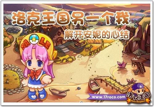 想玩安妮的游戏？教你快速下载安装！