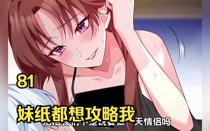想玩定制女友安卓汉化版?这里有攻略! 想玩定制女友安卓汉化版?这里有攻略!