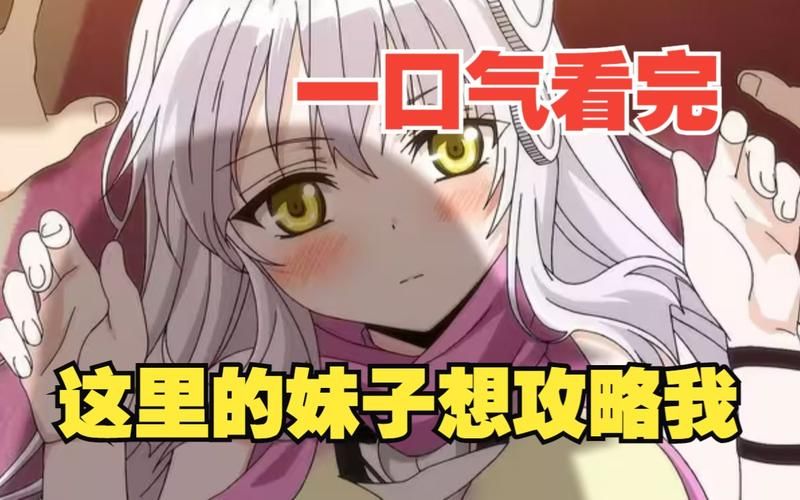 想玩定制女友安卓汉化版?这里有攻略! 想玩定制女友安卓汉化版?这里有攻略!