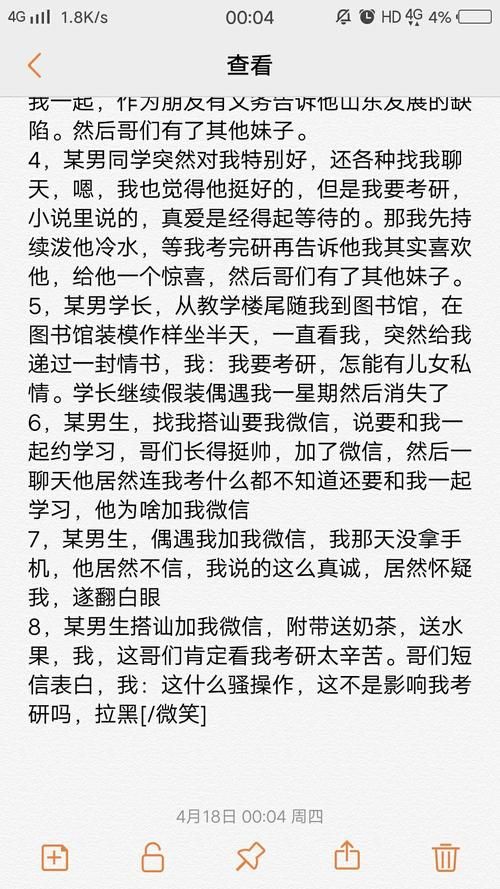 想玩实力单身?安卓下载方法都在这里:最全下载攻略 想玩实力单身?安卓下载方法都在这里:最全下载攻略
