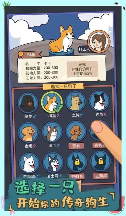 想玩实力单身?安卓下载方法都在这里:最全下载攻略 想玩实力单身?安卓下载方法都在这里:最全下载攻略