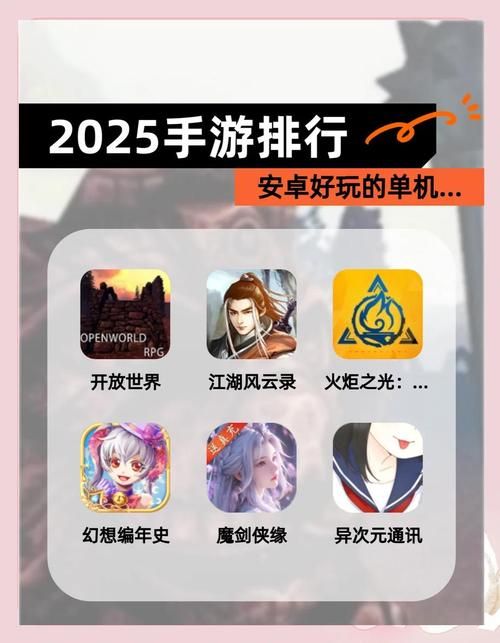 想玩实力单身?安卓下载方法都在这里:最全下载攻略 想玩实力单身?安卓下载方法都在这里:最全下载攻略