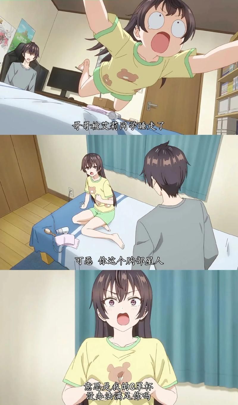 想玩害羞女孩的改造?安卓下载地址分享给你 想玩害羞女孩的改造?安卓下载地址分享给你