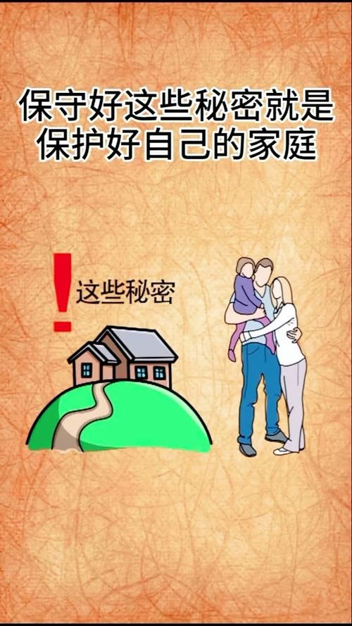 想玩家庭的秘密游戏？点击下载，揭开家族背后的秘密