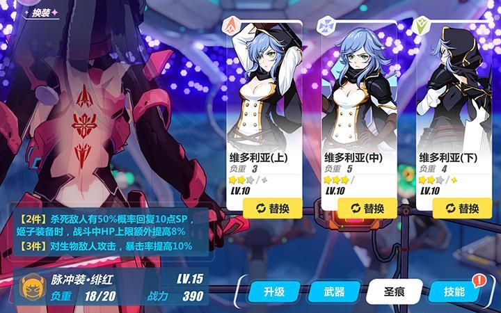 想玩家族崩坏终极版？教你如何快速下载安装