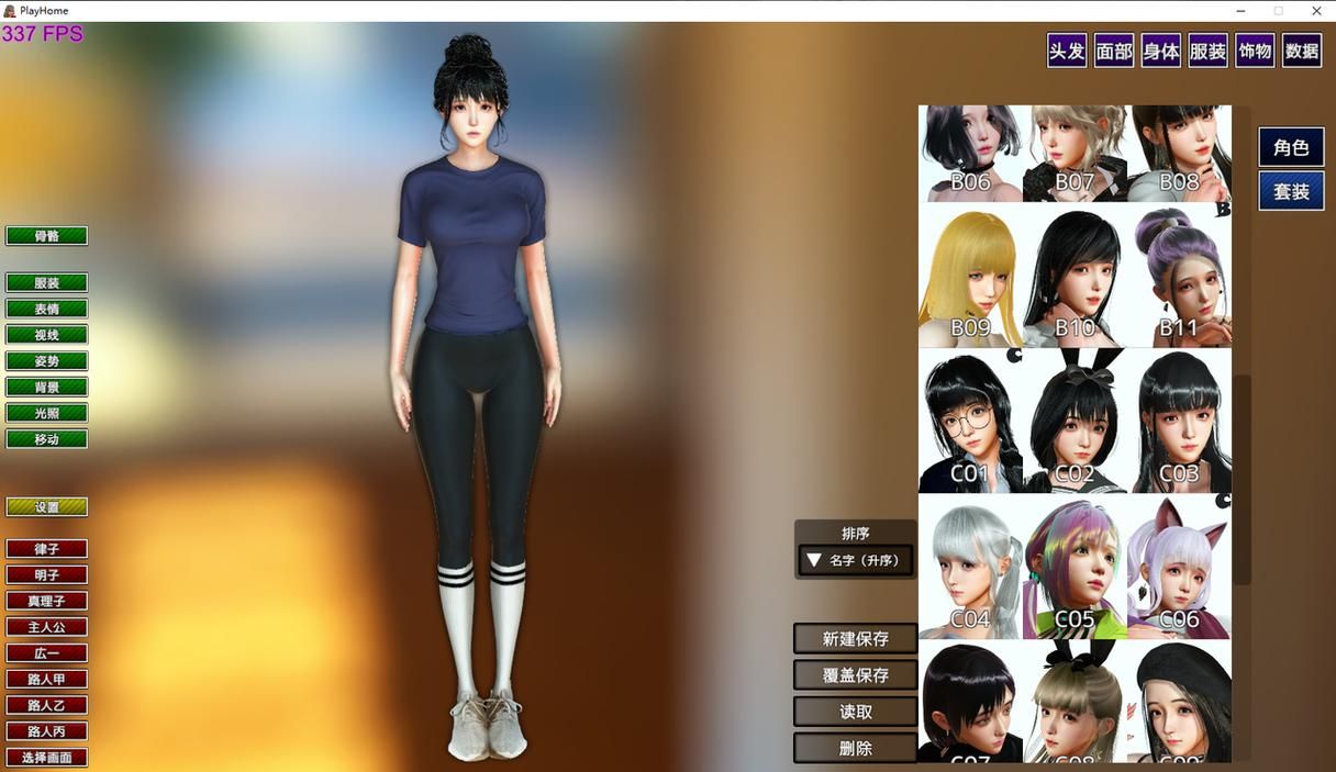 想玩家族崩坏终极版?这里提供游戏下载链接! 想玩家族崩坏终极版?这里提供游戏下载链接!