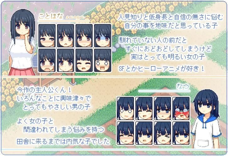 想玩寻找夏日的宝物？官网下载链接都在这里