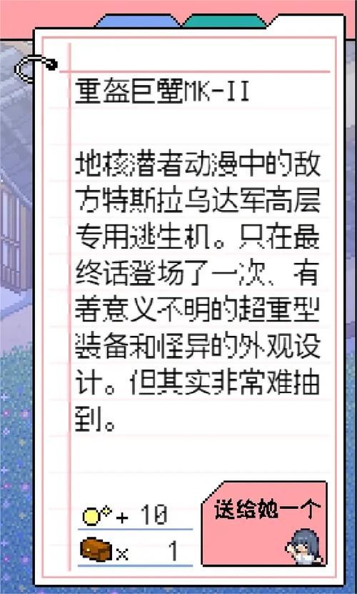 想玩寻找夏日的宝物？官网下载链接都在这里