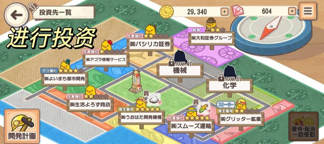 想玩小鸡游戏?汉化版下载地址推荐给你 想玩小鸡游戏?汉化版下载地址推荐给你